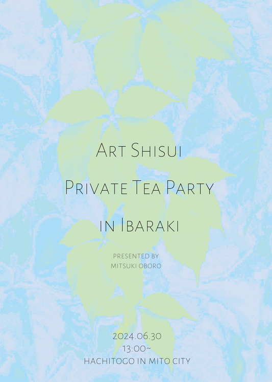 はちとご住み開きコラボイベント《美術紫水出張お茶会 in 茨城》
