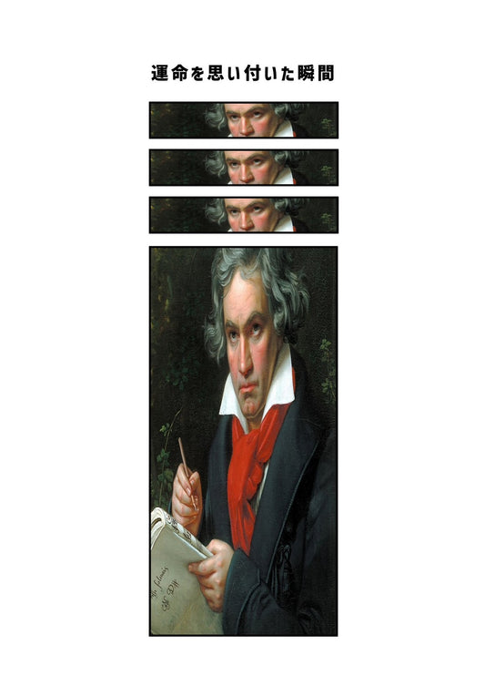 概念作家 いととと itototo