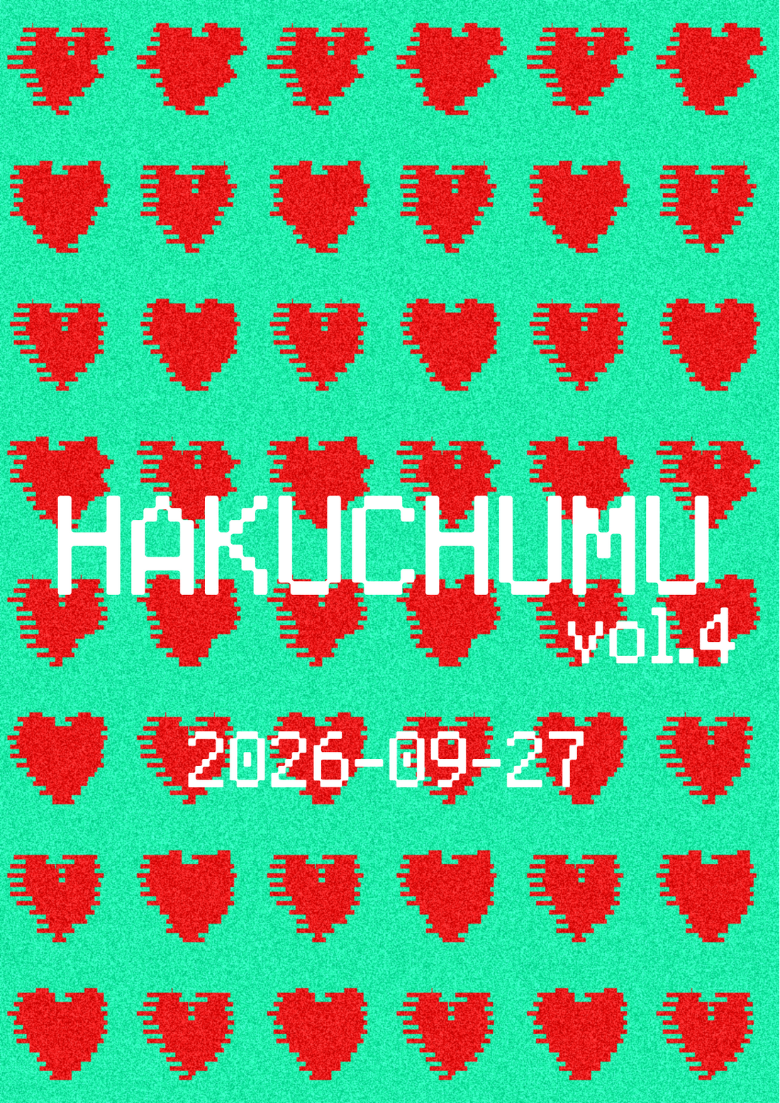真昼のCLUB 白昼夢 4