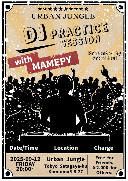 DJ Practice Session in Urban Jungle